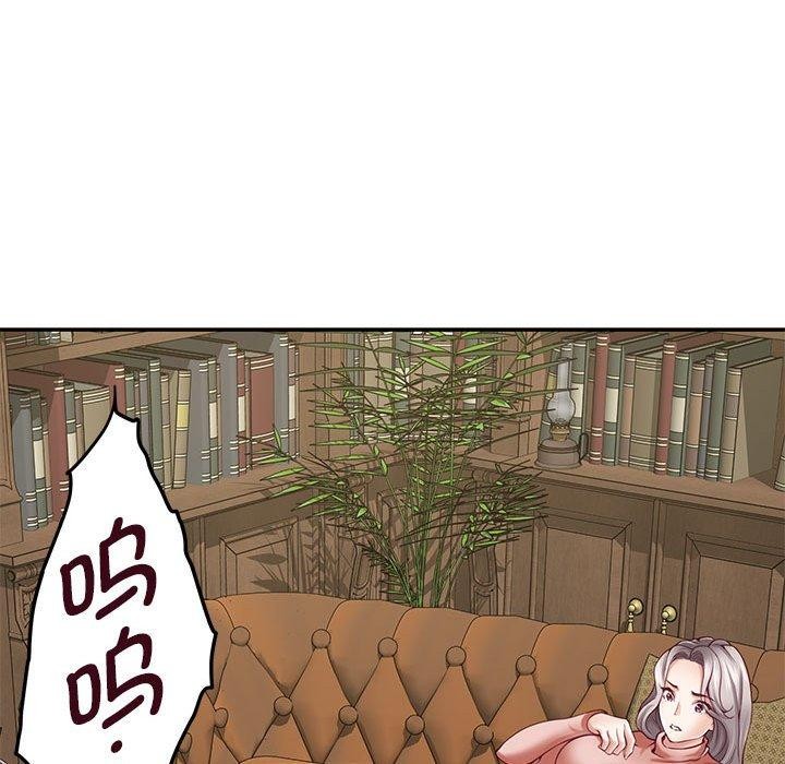 [韩国漫画] 极乐之神 剧情,女教师#[233P]-138