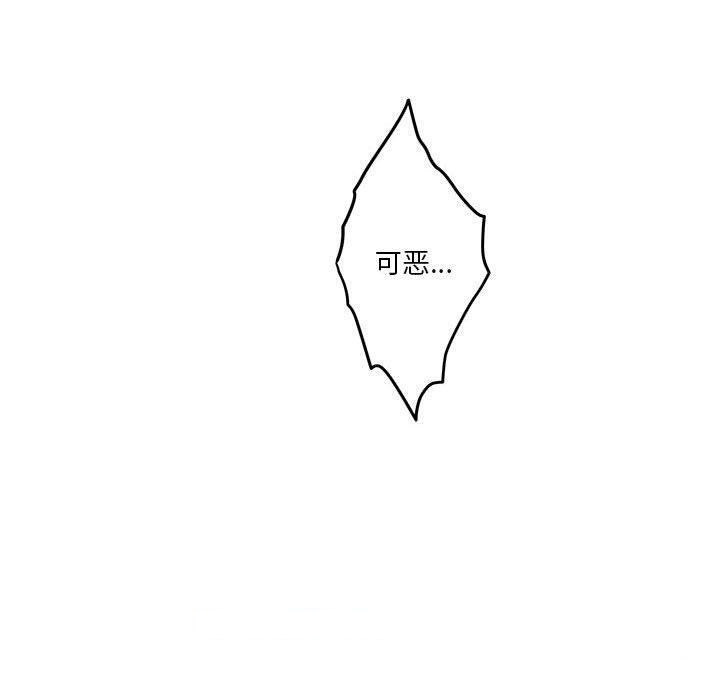 [韩国漫画] 极乐之神 剧情,女教师#[233P]-141