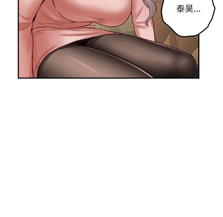 [韩国漫画] 极乐之神 剧情,女教师#[233P]-143