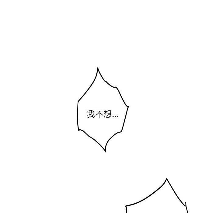 [韩国漫画] 极乐之神 剧情,女教师#[233P]-144