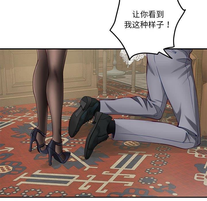 [韩国漫画] 极乐之神 剧情,女教师#[233P]-145