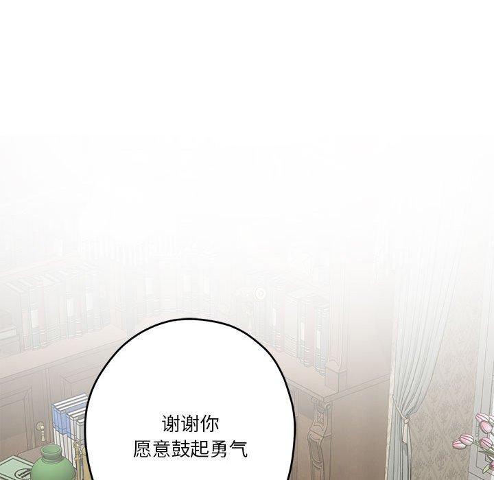 [韩国漫画] 极乐之神 剧情,女教师#[233P]-147