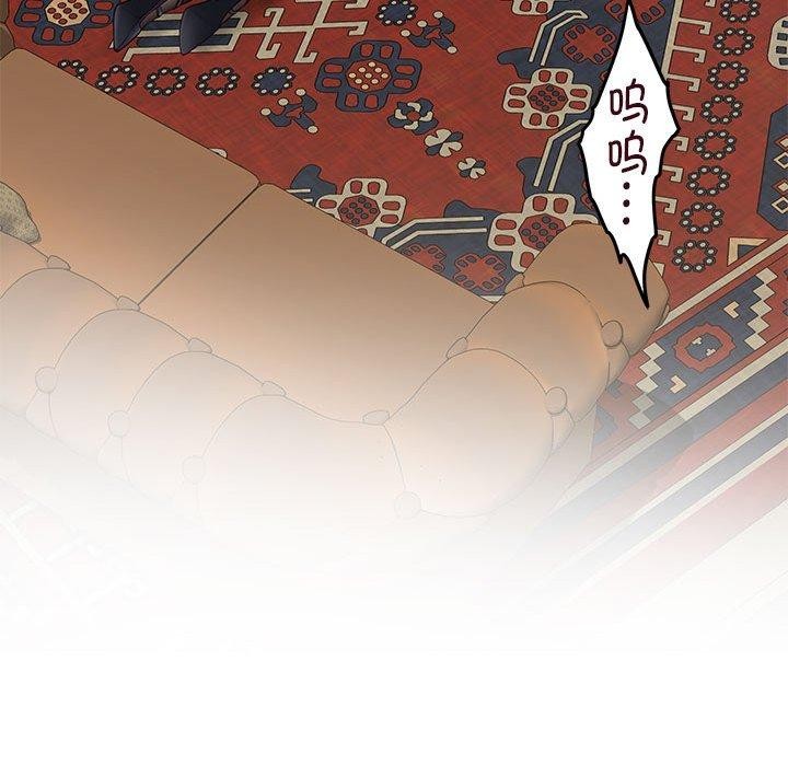 [韩国漫画] 极乐之神 剧情,女教师#[233P]-149