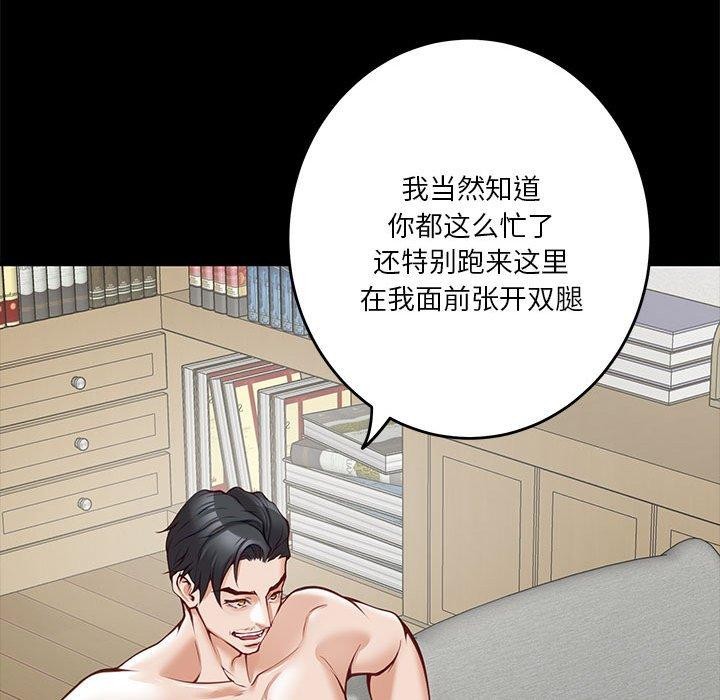 [韩国漫画] 极乐之神 剧情,女教师#[233P]-15