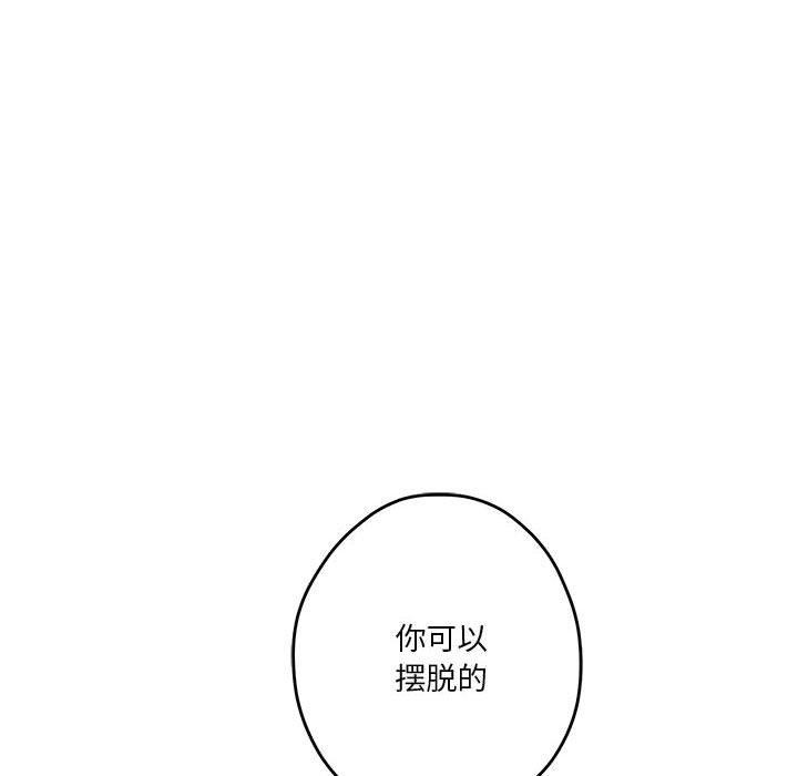 [韩国漫画] 极乐之神 剧情,女教师#[233P]-150