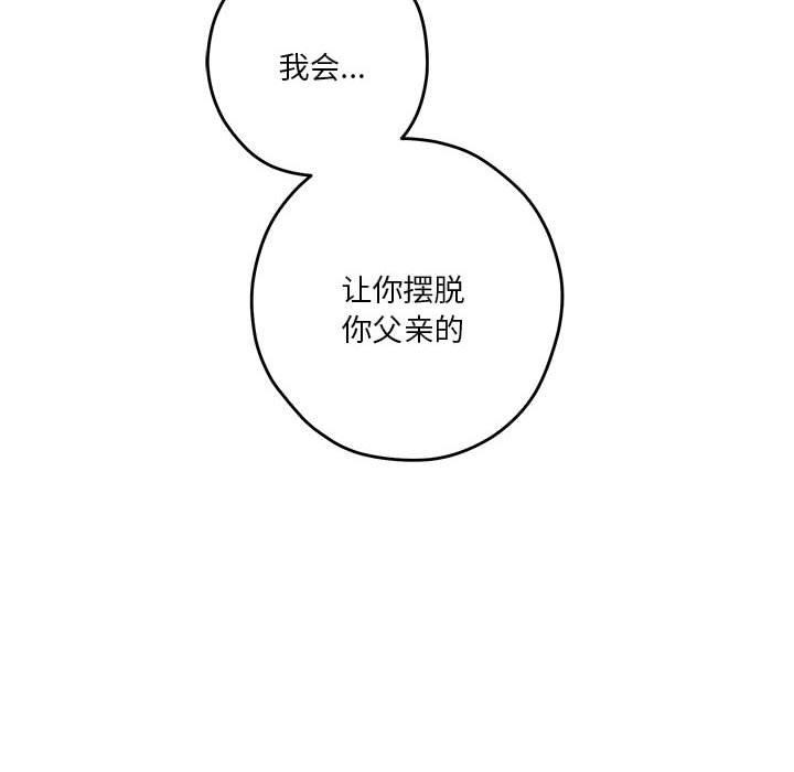 [韩国漫画] 极乐之神 剧情,女教师#[233P]-152