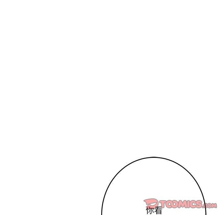 [韩国漫画] 极乐之神 剧情,女教师#[233P]-163