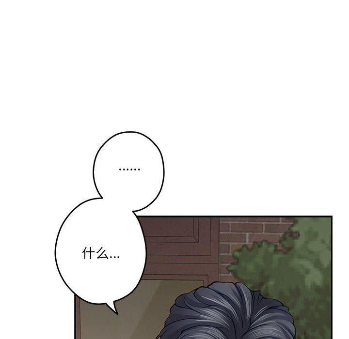 [韩国漫画] 极乐之神 剧情,女教师#[233P]-166