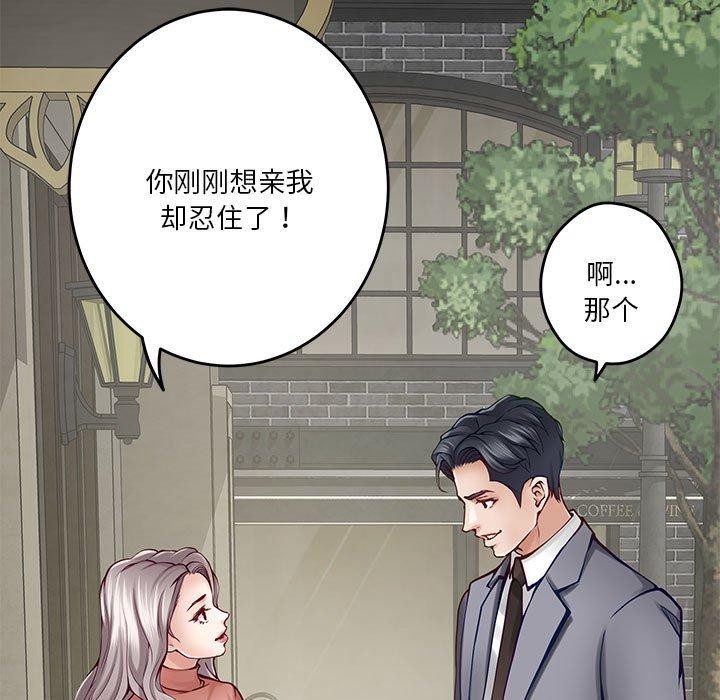 [韩国漫画] 极乐之神 剧情,女教师#[233P]-169