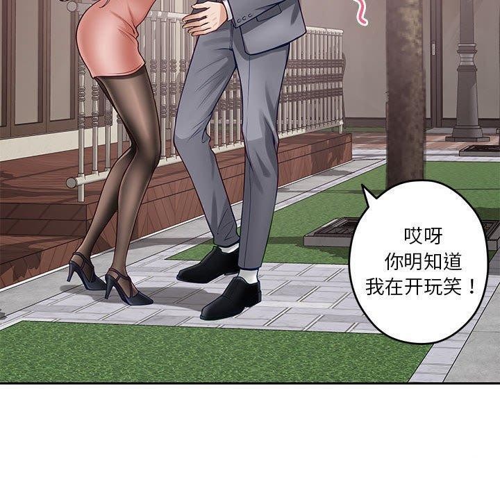 [韩国漫画] 极乐之神 剧情,女教师#[233P]-177