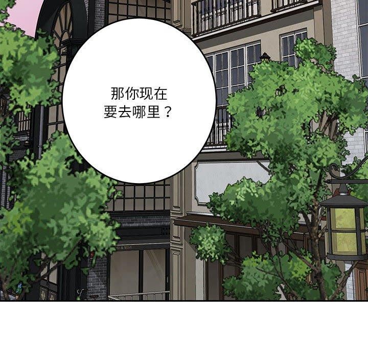 [韩国漫画] 极乐之神 剧情,女教师#[233P]-180