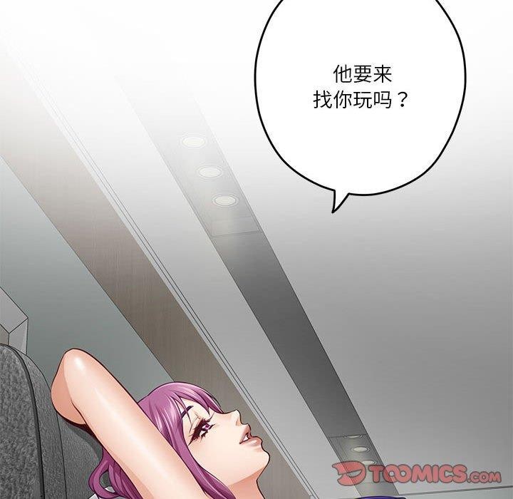 [韩国漫画] 极乐之神 剧情,女教师#[233P]-187