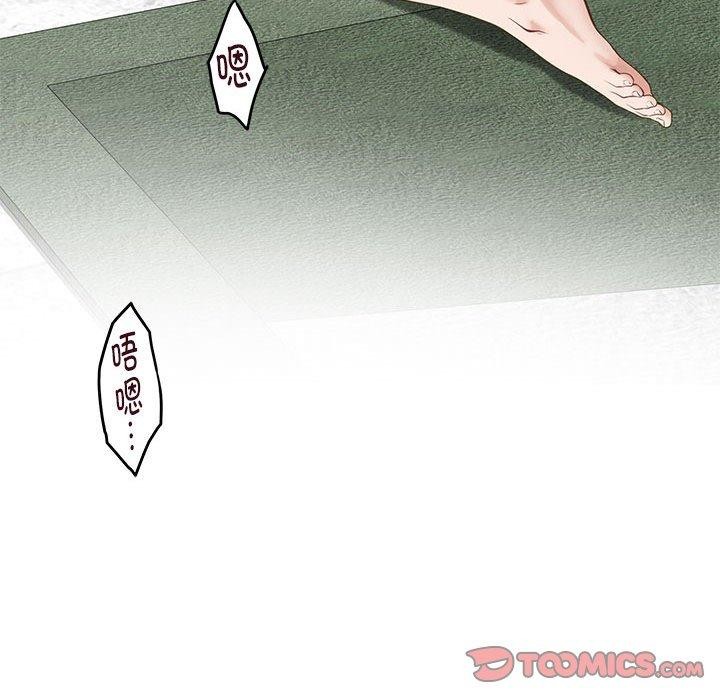 [韩国漫画] 极乐之神 剧情,女教师#[233P]-197