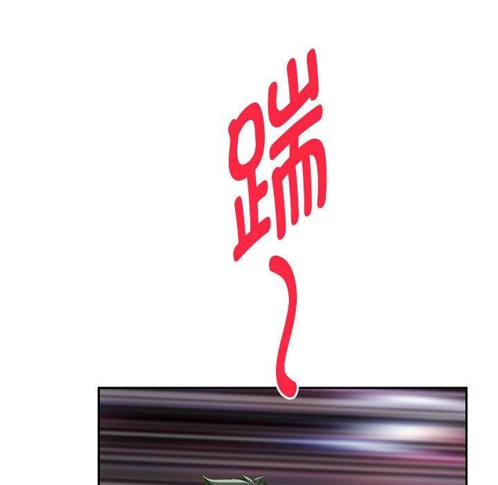 [韩国漫画] 极乐之神 剧情,女教师#[233P]-198