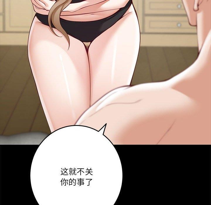 [韩国漫画] 极乐之神 剧情,女教师#[233P]-20