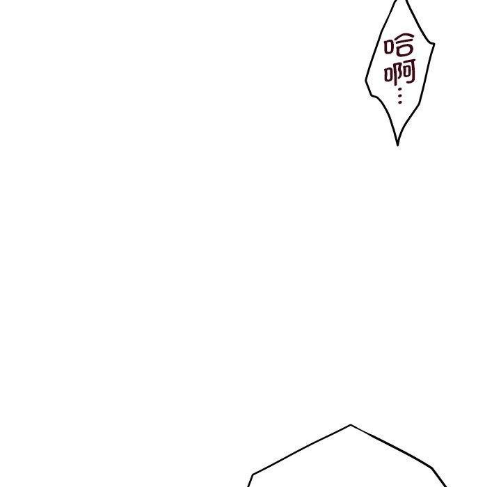 [韩国漫画] 极乐之神 剧情,女教师#[233P]-208