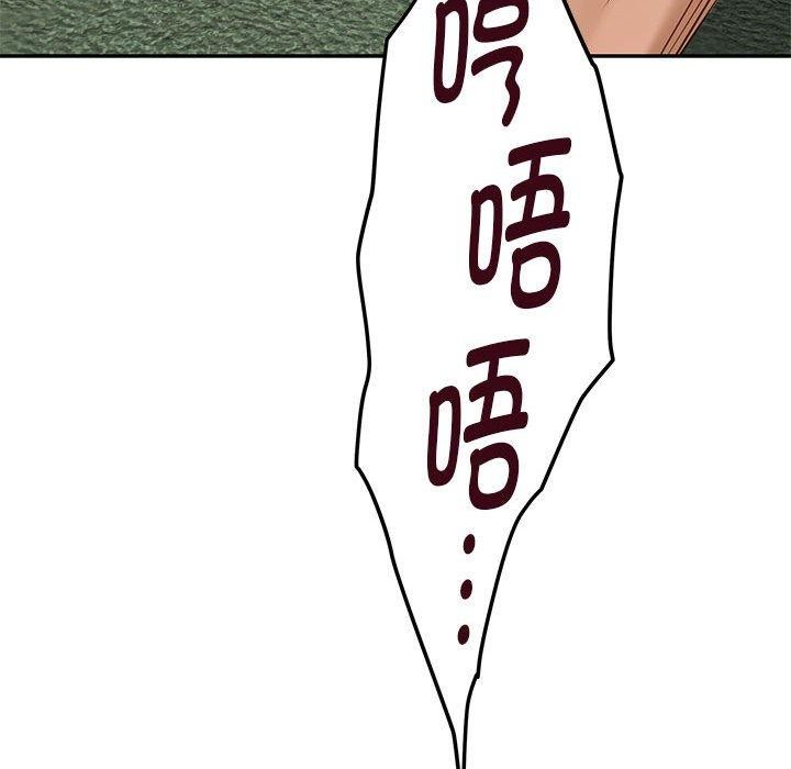 [韩国漫画] 极乐之神 剧情,女教师#[233P]-218