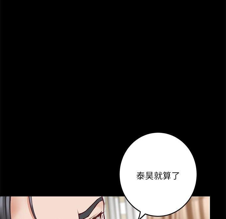 [韩国漫画] 极乐之神 剧情,女教师#[233P]-27