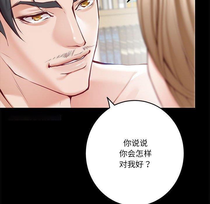 [韩国漫画] 极乐之神 剧情,女教师#[233P]-28