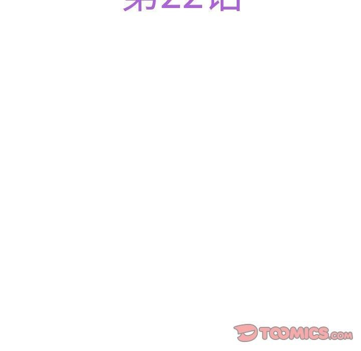 [韩国漫画] 极乐之神 剧情,女教师#[233P]-3