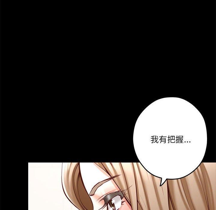 [韩国漫画] 极乐之神 剧情,女教师#[233P]-30