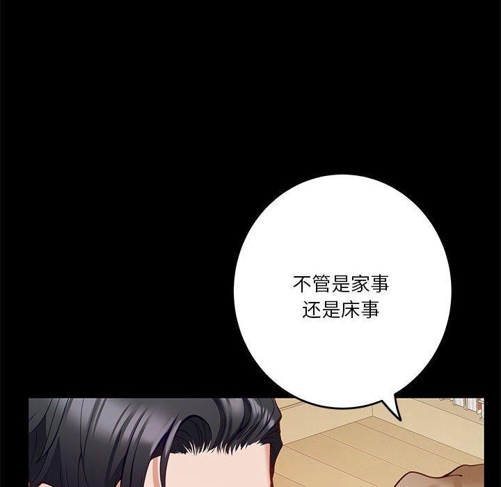 [韩国漫画] 极乐之神 剧情,女教师#[233P]-32