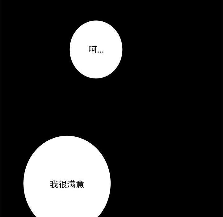 [韩国漫画] 极乐之神 剧情,女教师#[233P]-35