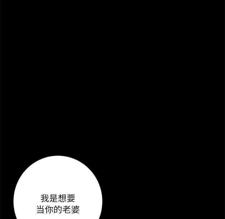 [韩国漫画] 极乐之神 剧情,女教师#[233P]-41