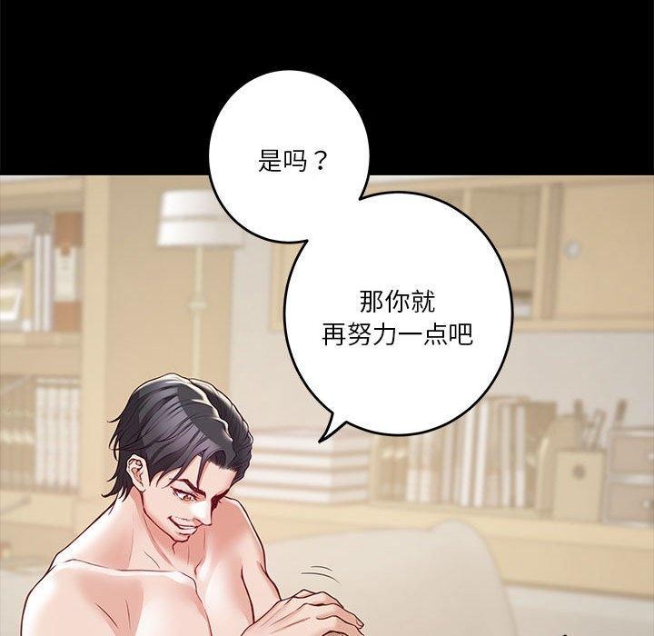 [韩国漫画] 极乐之神 剧情,女教师#[233P]-44