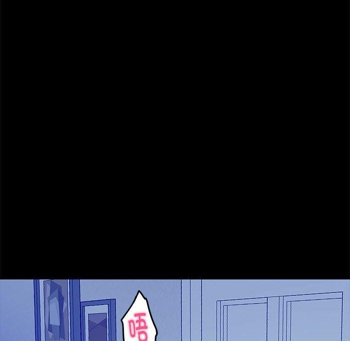 [韩国漫画] 极乐之神 剧情,女教师#[233P]-49