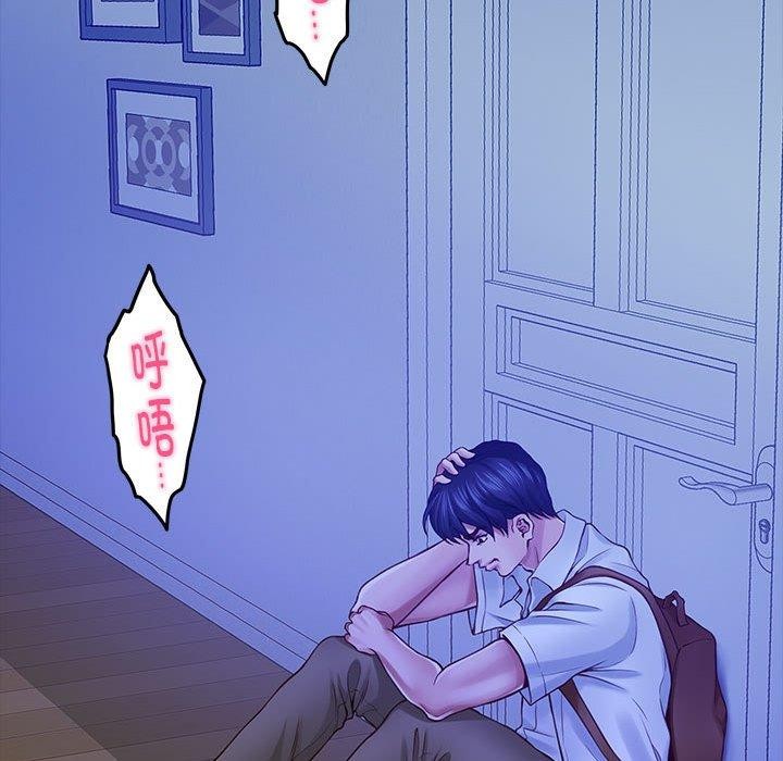 [韩国漫画] 极乐之神 剧情,女教师#[233P]-50