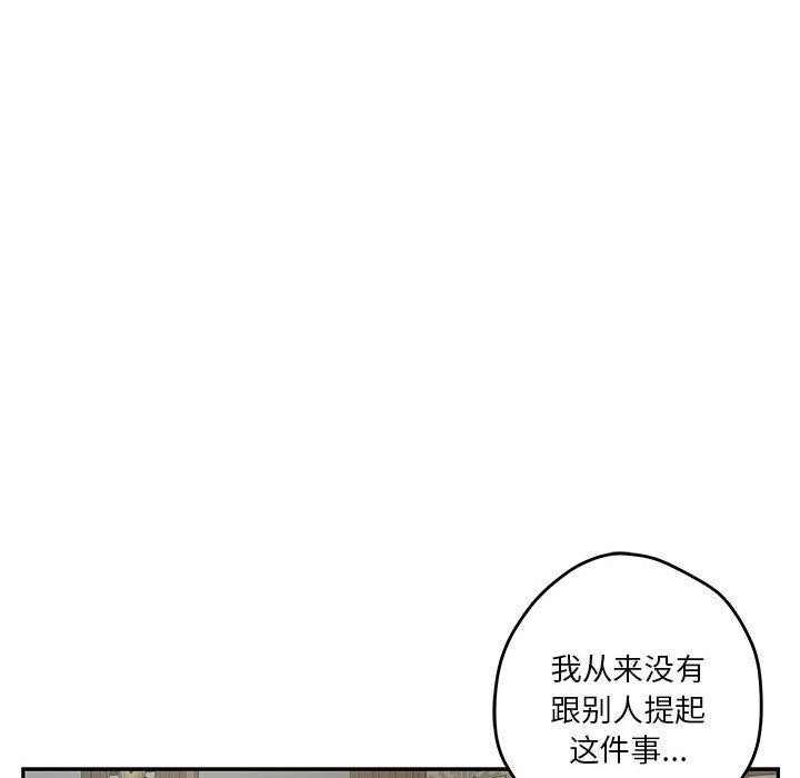 [韩国漫画] 极乐之神 剧情,女教师#[233P]-58