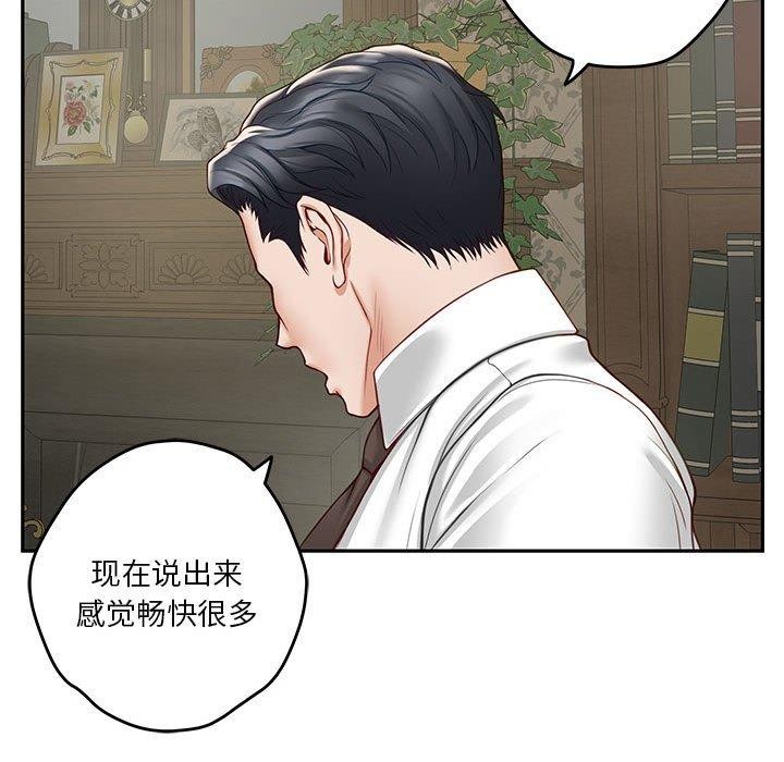 [韩国漫画] 极乐之神 剧情,女教师#[233P]-59