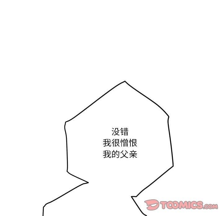 [韩国漫画] 极乐之神 剧情,女教师#[233P]-60