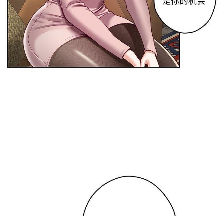 [韩国漫画] 极乐之神 剧情,女教师#[233P]-63