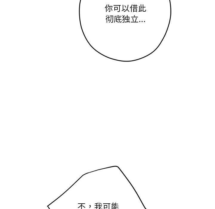 [韩国漫画] 极乐之神 剧情,女教师#[233P]-64