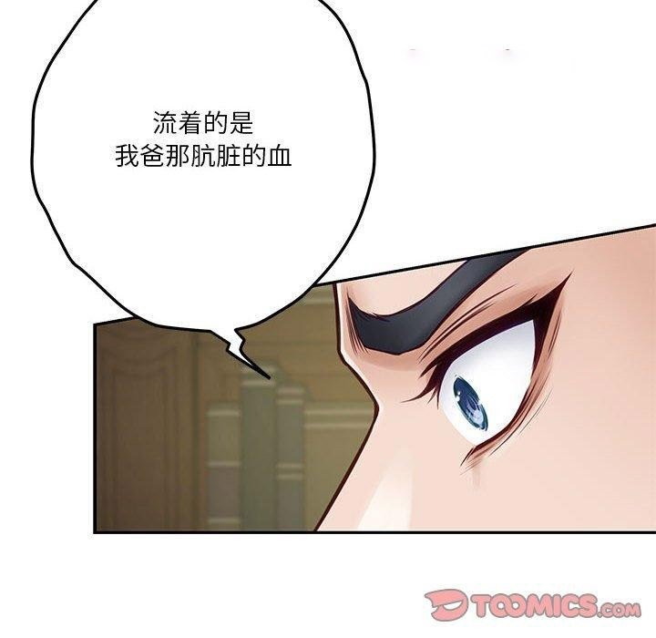 [韩国漫画] 极乐之神 剧情,女教师#[233P]-70