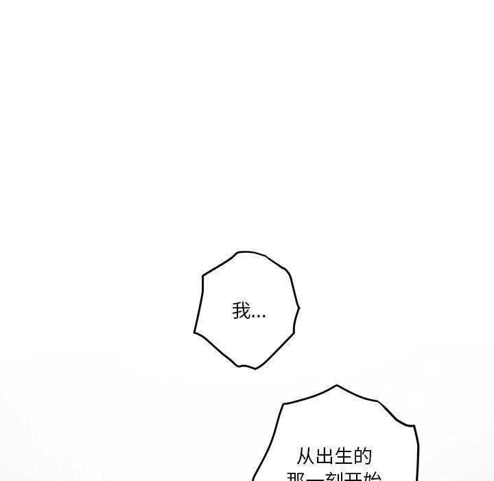 [韩国漫画] 极乐之神 剧情,女教师#[233P]-71
