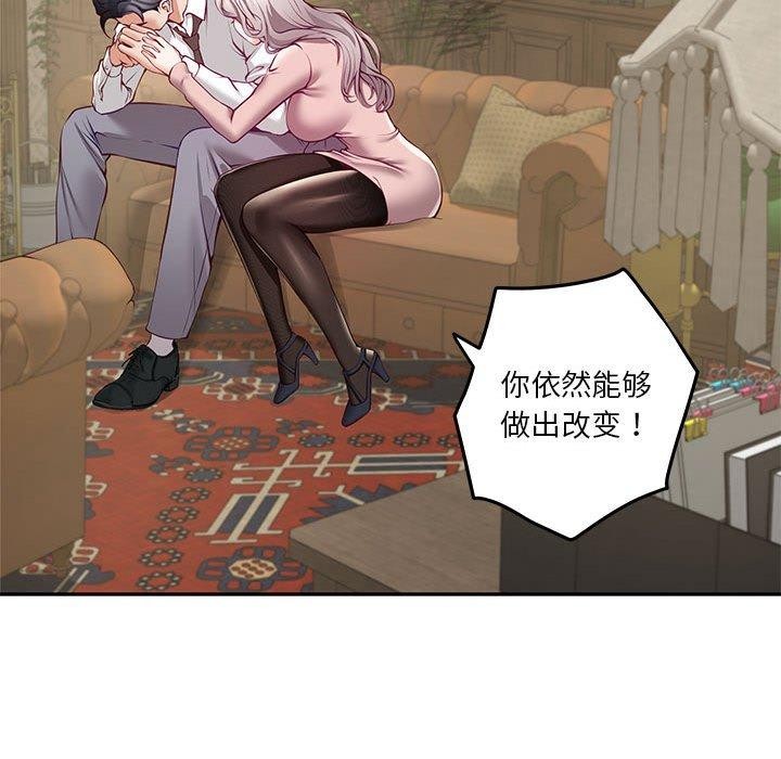 [韩国漫画] 极乐之神 剧情,女教师#[233P]-79