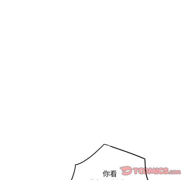 [韩国漫画] 极乐之神 剧情,女教师#[233P]-80