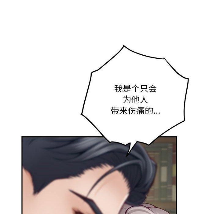 [韩国漫画] 极乐之神 剧情,女教师#[233P]-83