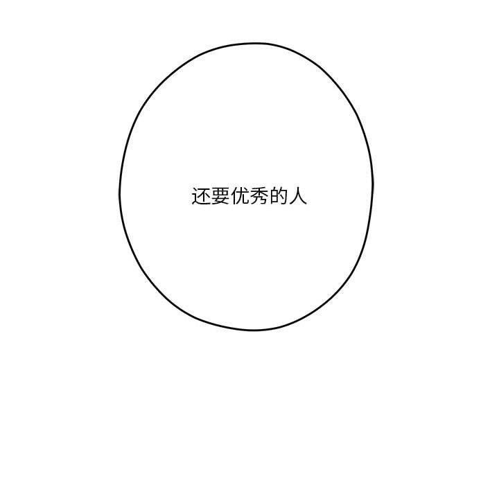 [韩国漫画] 极乐之神 剧情,女教师#[233P]-91