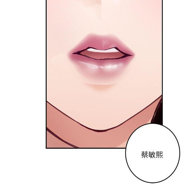 [韩国漫画] 极乐之神 剧情,女教师#[233P]-95