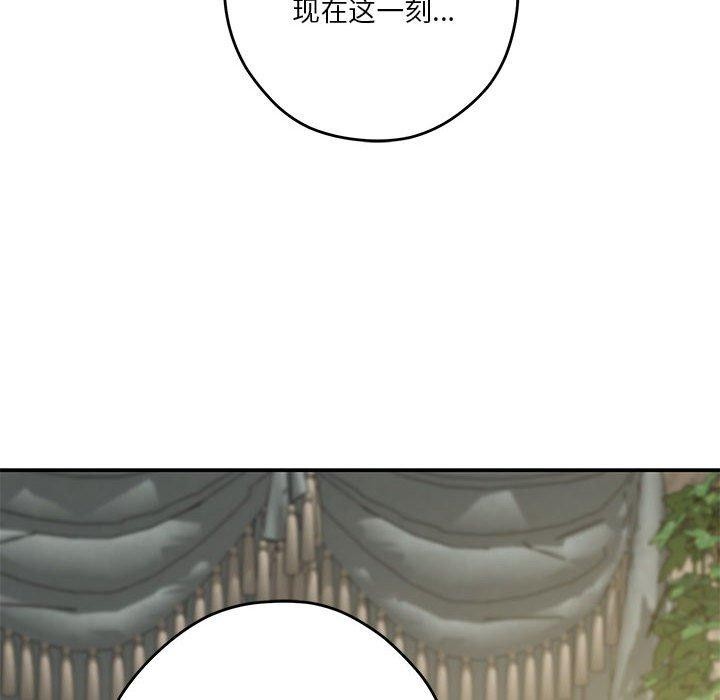 [韩国漫画] 极乐之神 剧情,女教师#[233P]-97