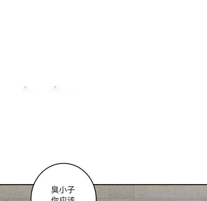 [韩国漫画] 极乐之神 剧情,女教师#[199P]-109
