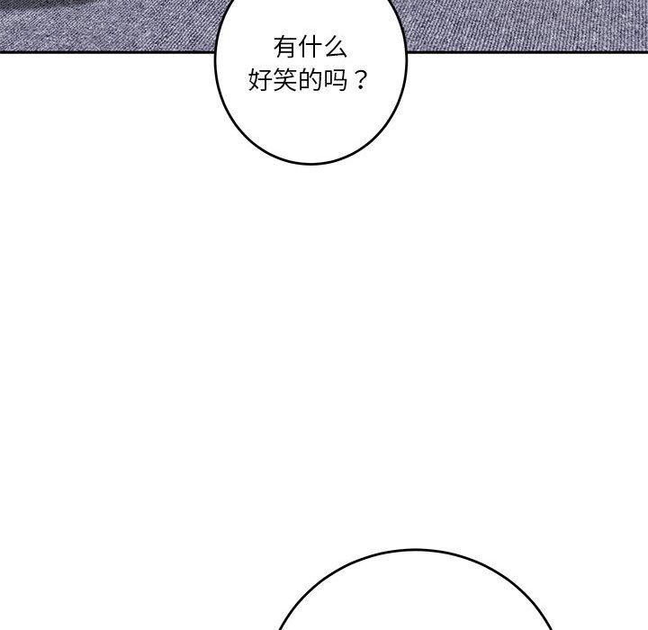 [韩国漫画] 极乐之神 剧情,女教师#[199P]-145