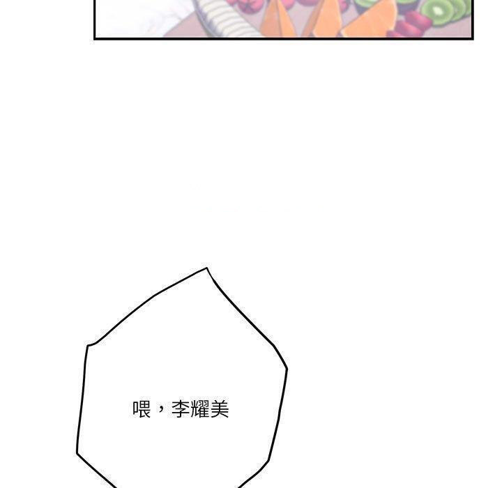 [韩国漫画] 极乐之神 剧情,女教师#[199P]-166