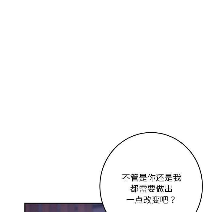 [韩国漫画] 极乐之神 剧情,女教师#[199P]-169
