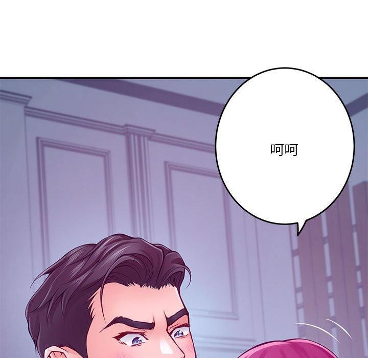 [韩国漫画] 极乐之神 剧情,女教师#[199P]-195