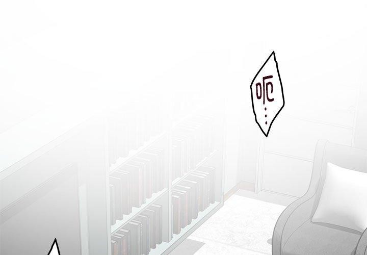 [韩国漫画] 极乐之神 剧情,女教师#[199P]-2